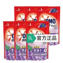 澳妙洗衣液500g抑菌除螨全自动3合1淡雅樱花洗衣液袋装正品批发包