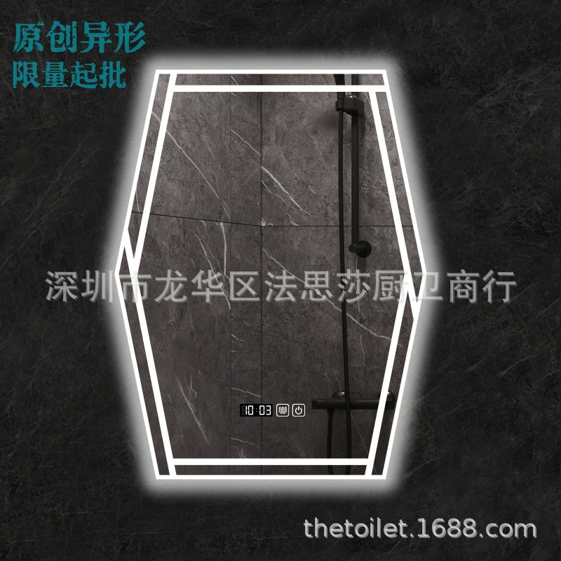 최소 배치 제한 [단품] 특수 형상 스마트 거울 (유럽 인증 가능)