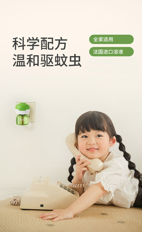 潤本電蚊香液詳情頁_02