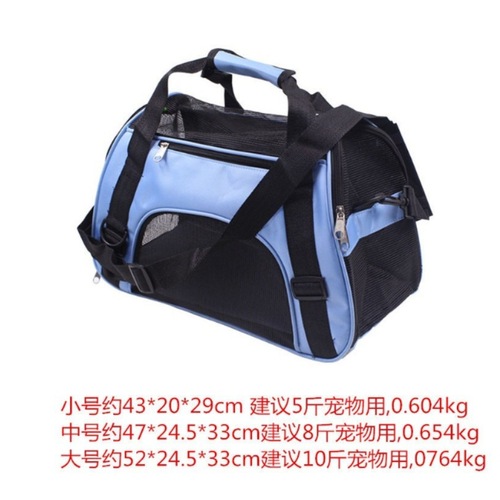 Cross-border best-selling pet bag for dogs, durable dog travel bag, cat bag, hand-held backpack, external glue net cage cross-body bag