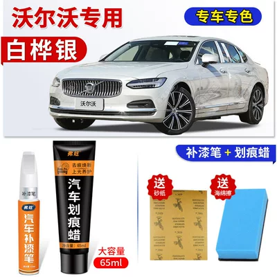 and scratch removal, Avtomobil boya qələmləri - volvo-birch-silver-touch-up-pen-65ml-scratch-wax