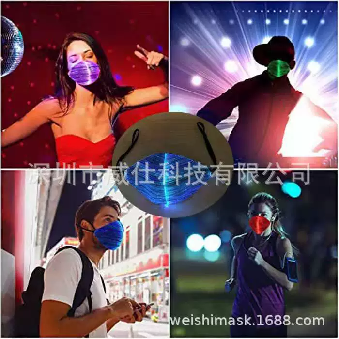 Трансграничная поставка светодиодная красочная светящаяся маска Рождественский подарок реквизит Бар Дискотека светящаяся маска