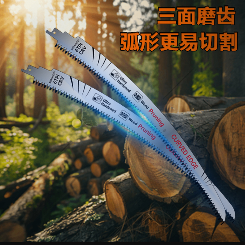 15インチ 380mm 12inch サーベルソーブレード 三面研削歯剪定高速切断丸太木材往復ソーブレード|undefined