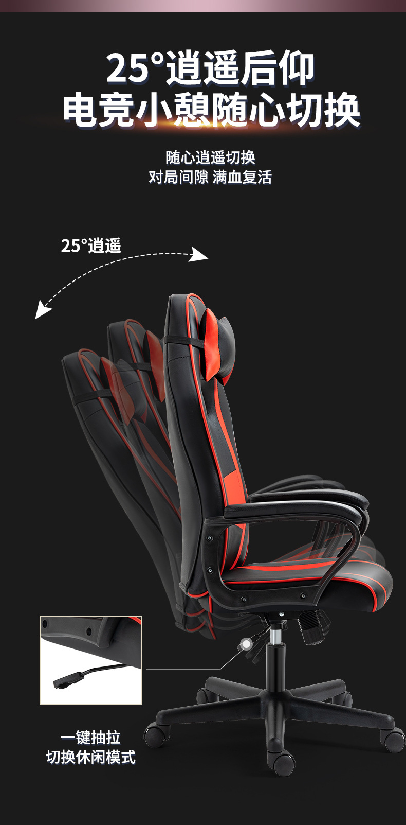 何为农-电竞椅-580_04.jpg