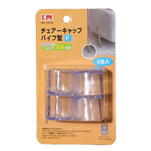 808AAA Japanese design non-slip and wear-resistant chair foot pads (4 pieces) suitable for round chair legs with a diameter of 24mm