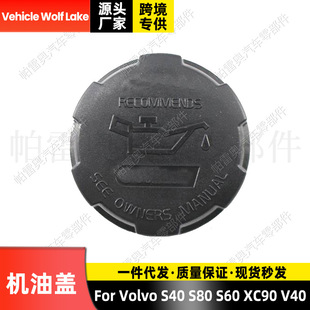 �m���֠����Ͽ�Volvo S40 S80 S60 XC90 V40�C���w �����w��