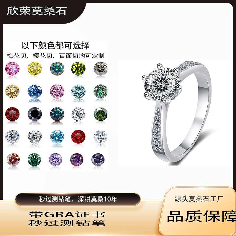 S925 plata esterlina piedra de mozanita anillo coreano de seis garras anillo de mujer seis garras clásico anillo de novia corona fábrica al por mayor