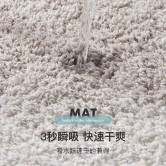 Home Bathroom Door Mat Solid Simple Water Absorbent Anti-Slip Pad Cross-Border Thick Fiber Rugs