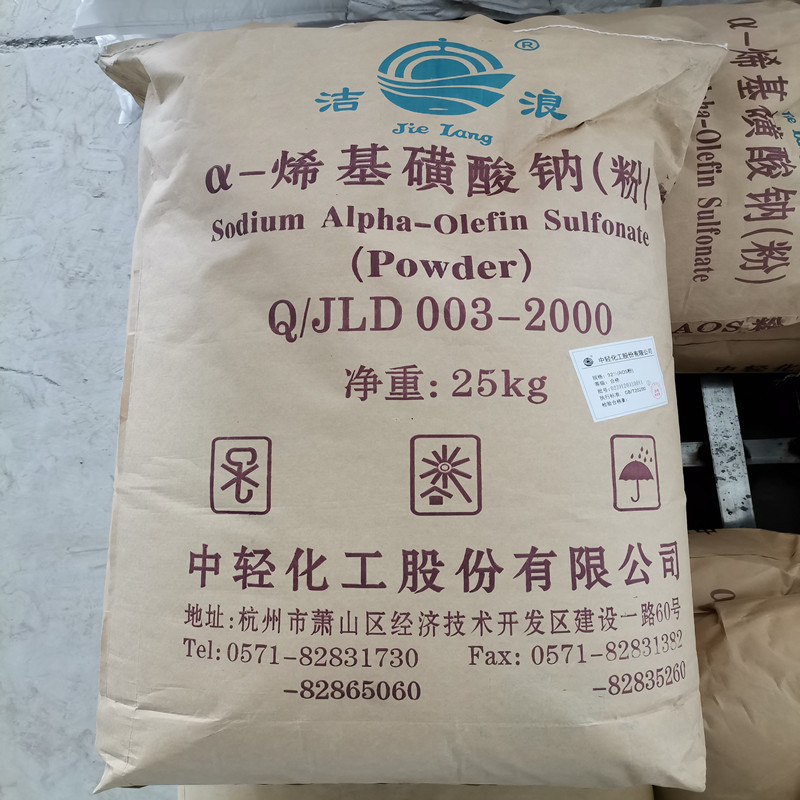 现货供应AOS粉 α-烯基磺酸钠AOS粉洗涤原料 发泡剂 中轻洁浪