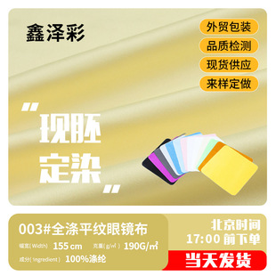 �F؛�坍���R�^�����ٲ���Ļ���ò����R��190gƽ�yᘶ������w�S��