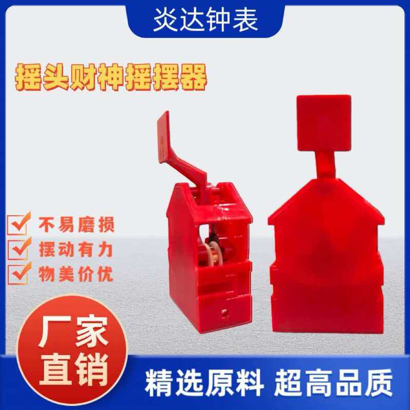 New Year Decoration Hanging Ornaments Festive New Year Paintings Nodding Bobblehead Electric Bobblehead New Year Goods New Year Scene Hanging Ornaments