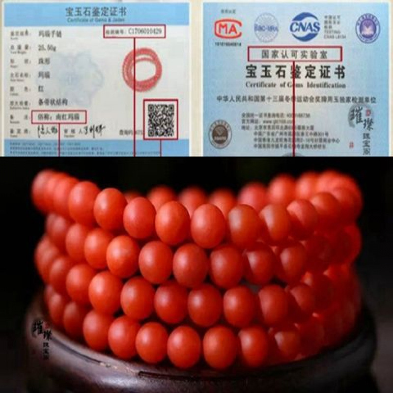 12mm108개+인증서