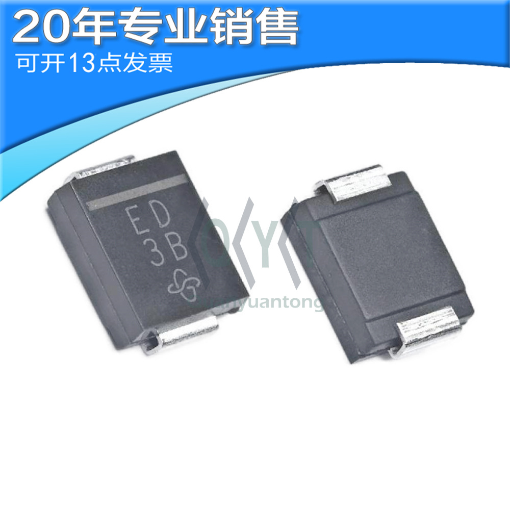 供应ES3D-E3/57T DO-214AB 贴片整流二极管 快恢复二极管 BOM配单