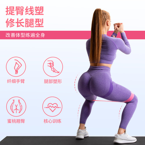 Elastic band pull band yoga band fitness band set five hip circle pink color gradient resistance band