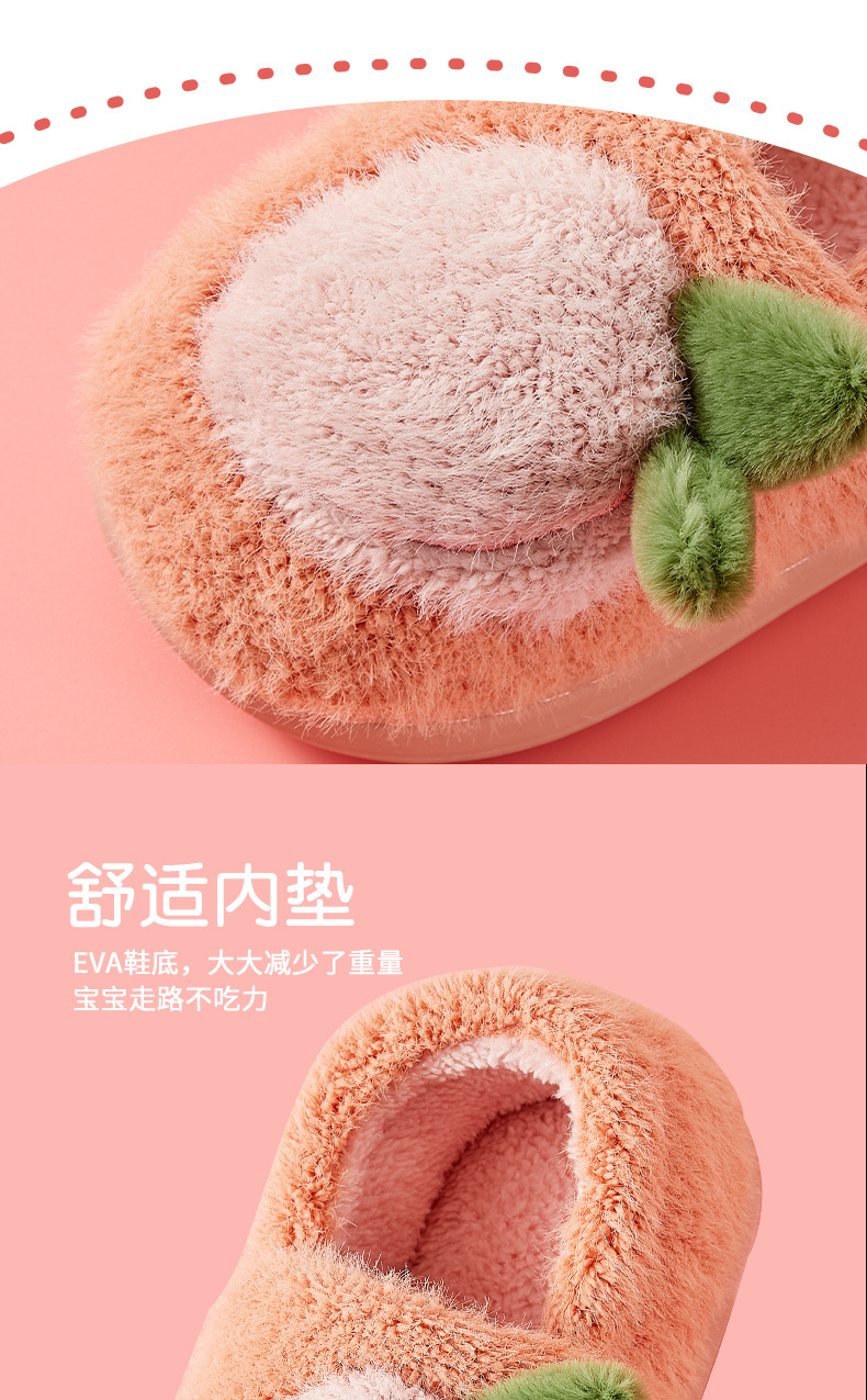 水果拖鞋_04.jpg