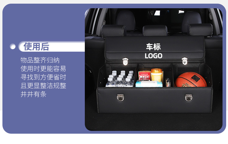 Upgraded Storage Box, Outdoor Trunk Storage Box, Foldable Car Trunk, Rear Trunk, Car Luggage Box