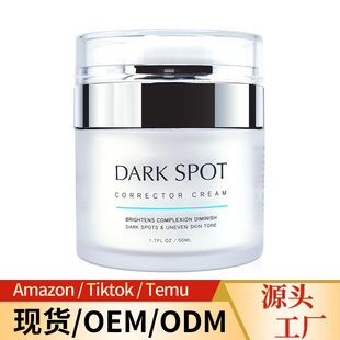 �羳Dark Spot��˪ȫ����o�m���o�wƷ�غ���Ȼ�ɷ��沿���AҺ