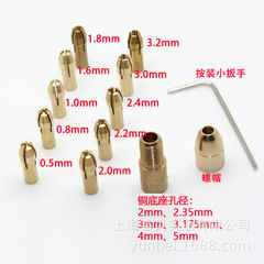 Micro Electric Drill Self-Tightening Chuck Small Drill Bit Holder Electric Drill Small Grinder Woodworking Brass Drill Chuck Holder