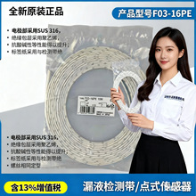 F03-16PE 26PES ©ˮ�z�y�� F03-16 26PTN F03-15 ©Һ�cʽ������