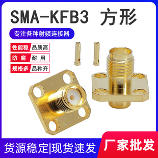 ȫ~僽lӾ^SMA-KFB3 4׷mSMA݃ȿRG402 RG141