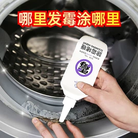 地板清洁剂;油污清洁剂;清洗/养护剂