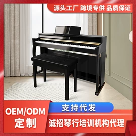 键盘类乐器;乐器配件;电子鼓