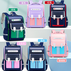 2024 New Model School Bags for Students in Grades 1-6, Children's Weight Reduction Large Capacity Ergonomic Dual-Shoulder Backpack Lightweight