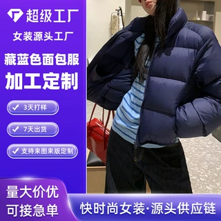 2026年冬季新款棉服女韩版设计感藏蓝色立领短款面包服外套ins潮