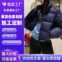 立领新款冬季韩版棉服