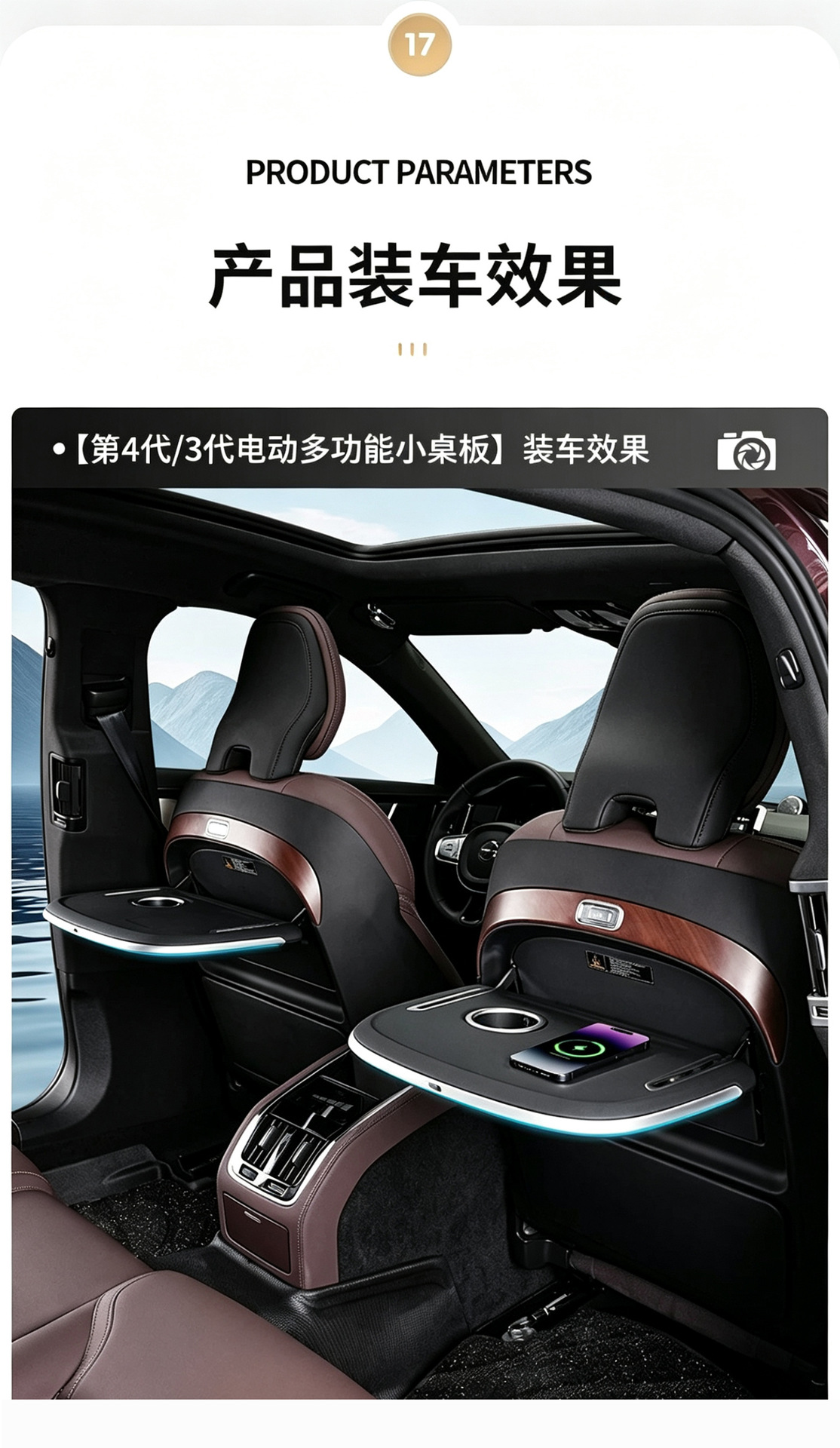 Suitable for Volvo S90Xc90Xc60S60V90 Electric Small Table Board Rear Seat Backrest Folding Car Modification