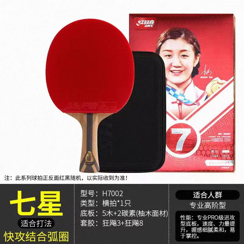 7성 수평 샷