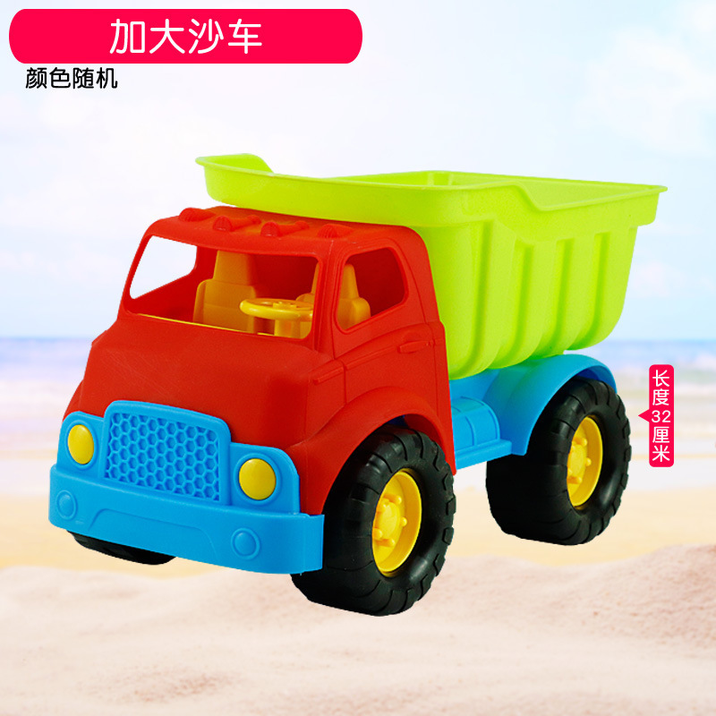 儿童沙滩玩具批发挖沙玩沙子的工具全套装海边摆地摊沙漏玩具车桶|undefined