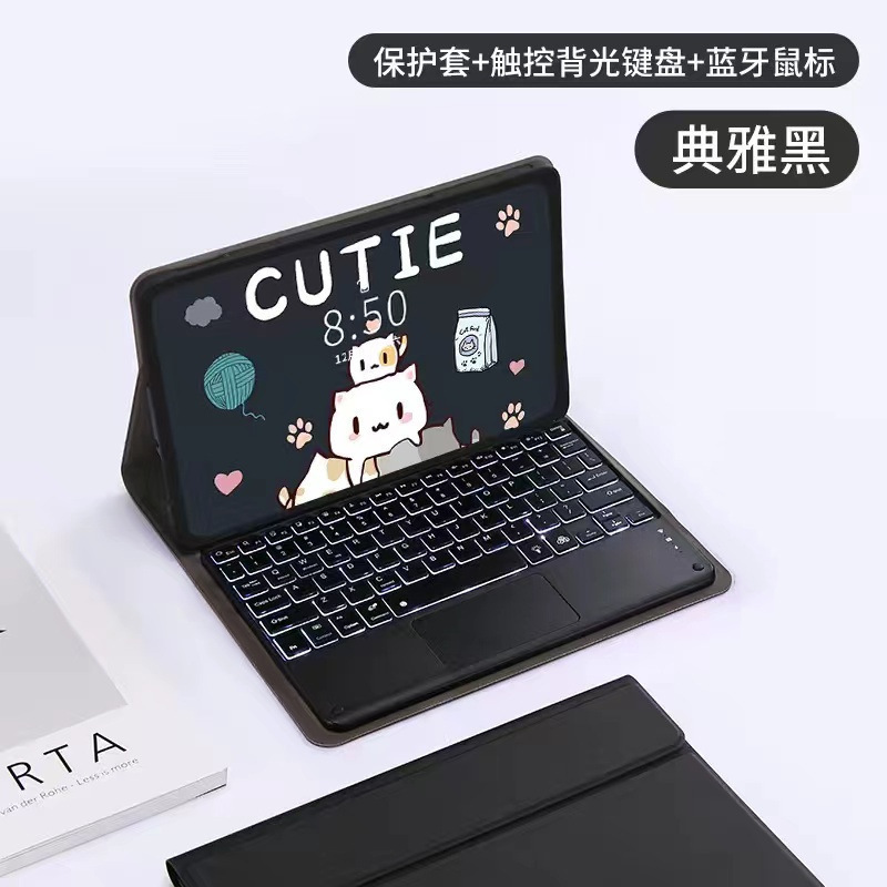 Suitable for Lenovo Yoga Pad Pro 12.7inch Bluetooth Keyboard Protective Cover Ldea Tab Pro Bluetooth Keyboard