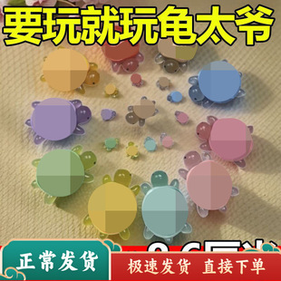 Luminous Big Mac Turtle Pair Touch Blind Bag Toy Wholesale Oversized Blind Box Ornaments All Red with Chan Little Turtle
