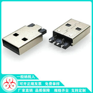 ���USB���^ AM�~�� �NƬʽ180�� USB�B���� U�P���ù����ߜ��zо