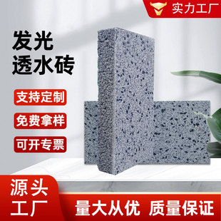 led�u���в����uͥԺ����Bˮ�u�V����ҹ���ʯ��pc͸ˮ�u��ʯ