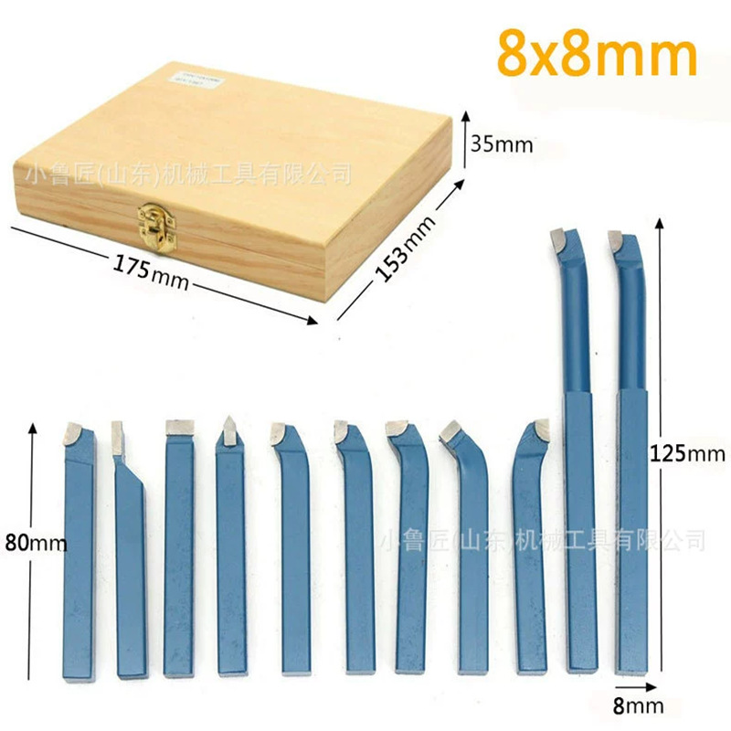 11支装焊接车刀杆套装8*8mm11pcs小型车床车刀合金刀片车削刀具组