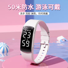学生专用起床手表初高中生运动防水青少年多功能智能手环表可充电