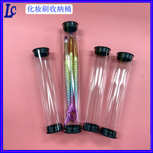 S Lanchen Plastic Wholesale Pc Makeup Brush Nail Art Phototherapy Pen Plastic Storage Packaging Tube