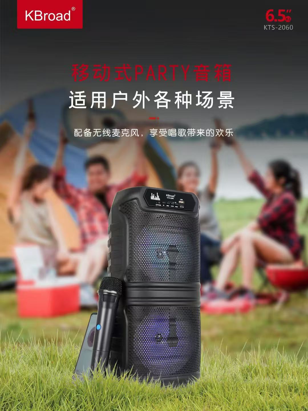 微信图片_20250911124501