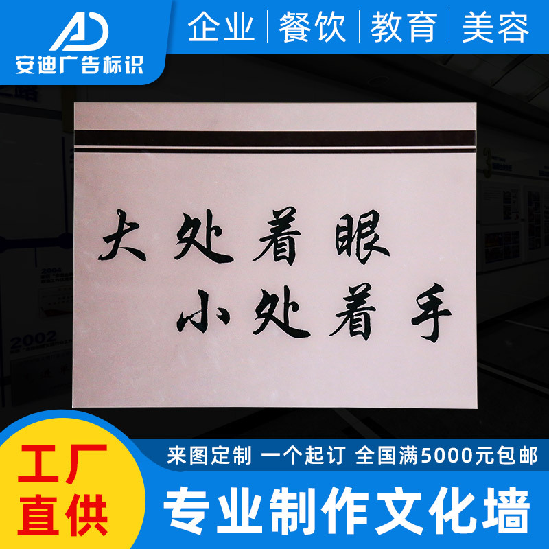 文化墙设计定 制办公室墙面装饰校园宣传公示栏长廊设计图方案