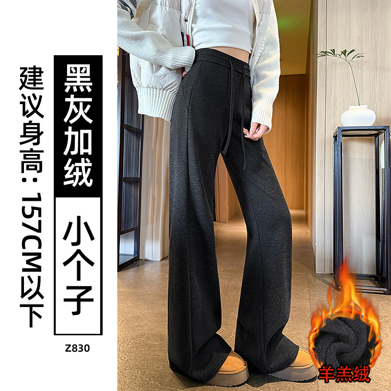 Pantalones de lana gruesas de cintura alta de boquilla de mujer otoño y invierno delgando pantalones de tracción casuales americanos micropantalones image 31