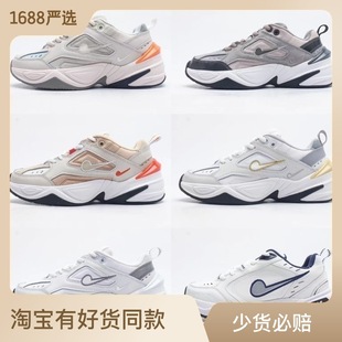 ����Ь؛Դһ�����lM2K Tekno ��Ů�\��Ь����ϵ�ЬŮЬ���e��Ь