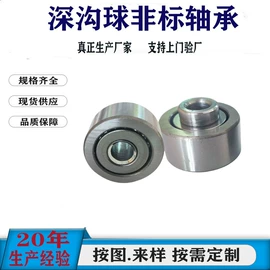 退卸衬套;其他轴承附件;角接触球轴承