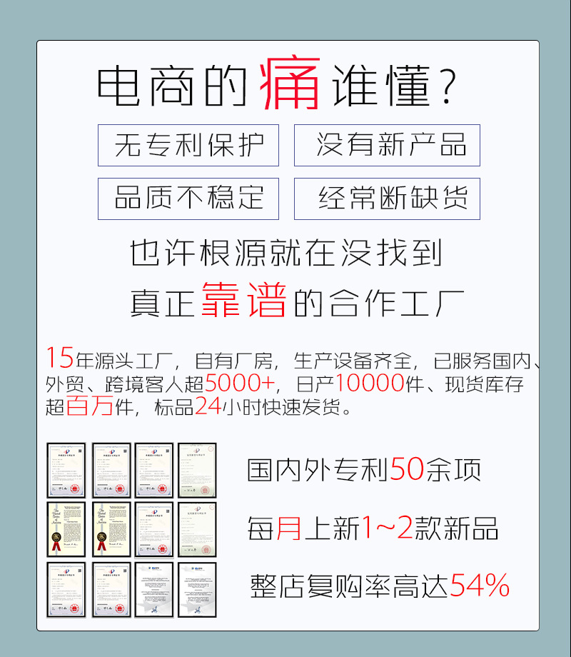 企业信任背书单独页_01(4).jpg