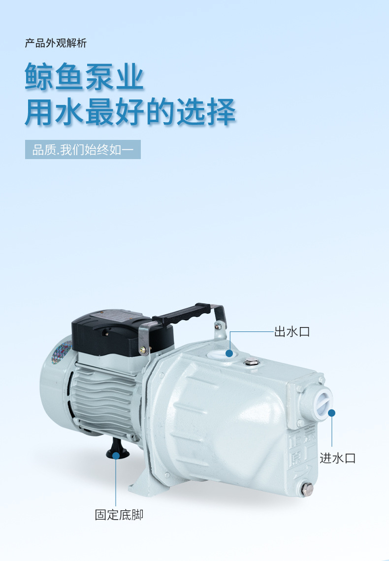 详情页水泵_08.jpg