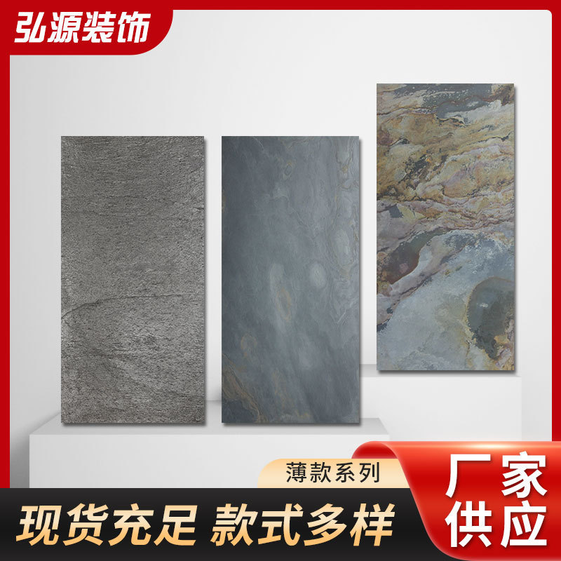 Natural Stone Skin Ultra-Thin Marble Bendable Background Wall Cultural Stone Garden Landscape Stone Bendable Stone