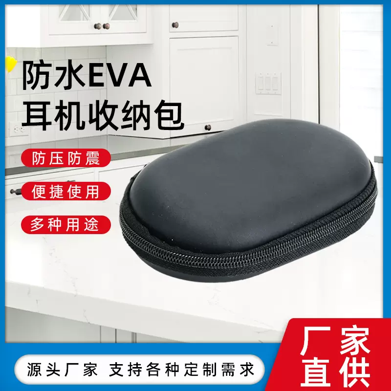 数码产品包装盒子收据线耳机收纳包包装盒蓝牙收纳盒拉链式礼盒