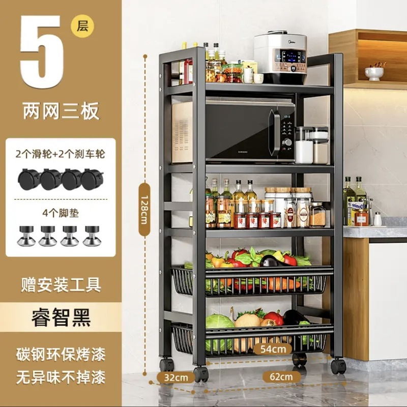厨房置物架用具收纳菜篮子多功能家用零食储物架微波炉置物收纳架|undefined