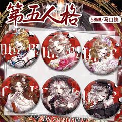 第五人格アニメダンシングガールフレグランス心理学者周辺絶妙なトウモロコシブリキレーザーバッジ